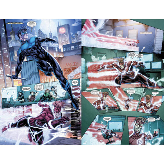 Комикс Вселенная DC. Rebirth. Титаны 8-9/Красный Колпак и Изгой 4, арт. 157460 2