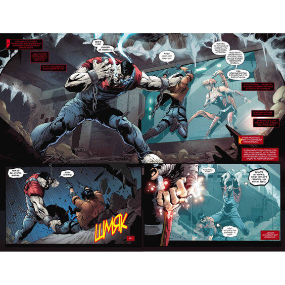 Комикс Вселенная DC. Rebirth. Титаны 8-9/Красный Колпак и Изгой 4, арт. 157460 4