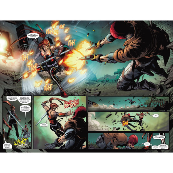 Комикс Вселенная DC. Rebirth. Титаны #4-5 / Красный Колпак и Изгои #2, (156999) 2