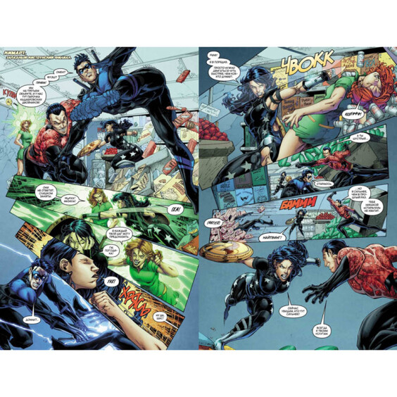 Комікс Вселенная DC. Rebirth. Титаны #4-5 / Красный Колпак и Изгои #2, (156999) 3
