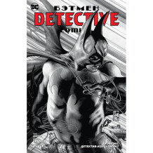 Комікс Бэтмен. Detective Comics. Э.Нигма, Детектив-Консультант, (138360)