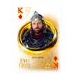 Игральные карты Winning Moves: Waddingtons Number 1: The Lord of the Rings, (43946) 2