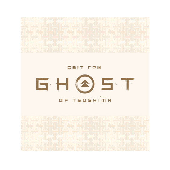 Артбук Мир игры Ghost of Tsushima, (756230)