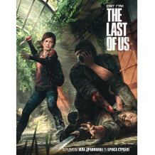Артбук Мир игры The Last of Us, (756308)