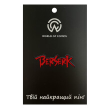 Металевий значок (пін) Berserk: Logo, (13576)