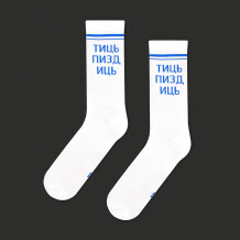 Шкарпетки CEH: «Тиць П*здиць» (р. 35-39), (91182)